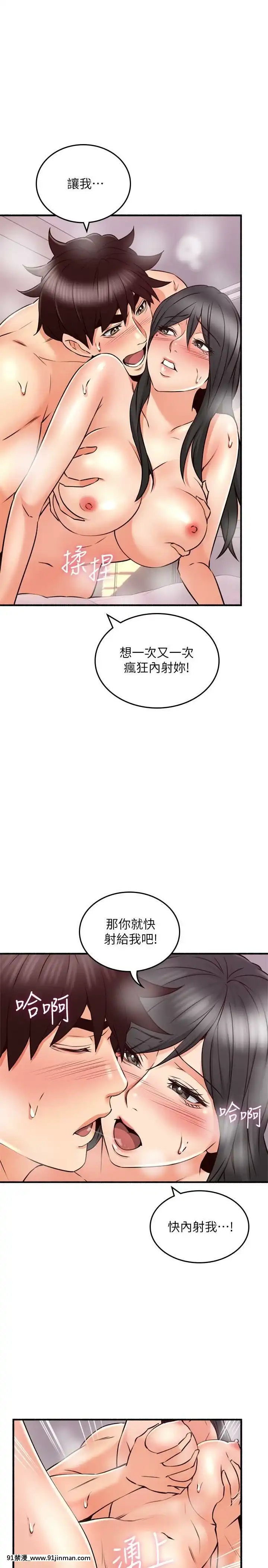 鄰居人妻45-60話[完結][phim vtv3 18h 2016]
