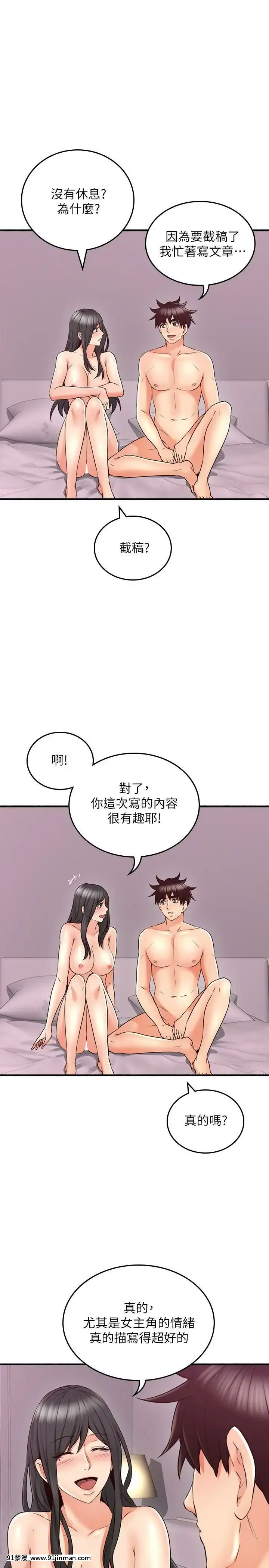 鄰居人妻45-60話[完結][phim vtv3 18h 2016]
