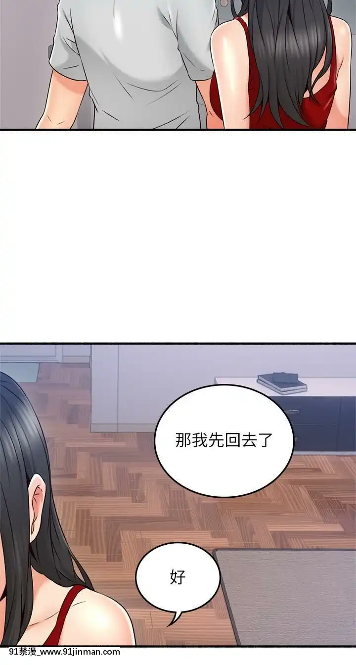 鄰居人妻45-60話[完結][phim vtv3 18h 2016]