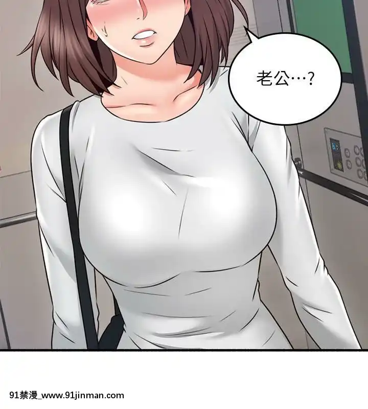 鄰居人妻45-60話[完結][phim vtv3 18h 2016]