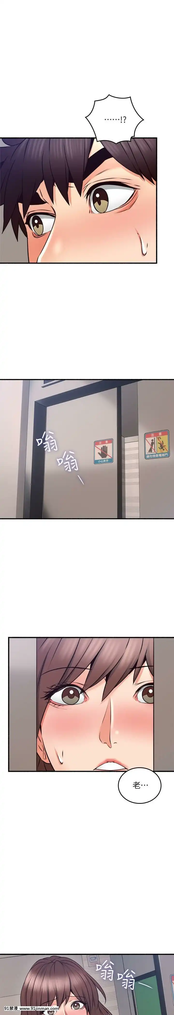 鄰居人妻45-60話[完結][phim vtv3 18h 2016]