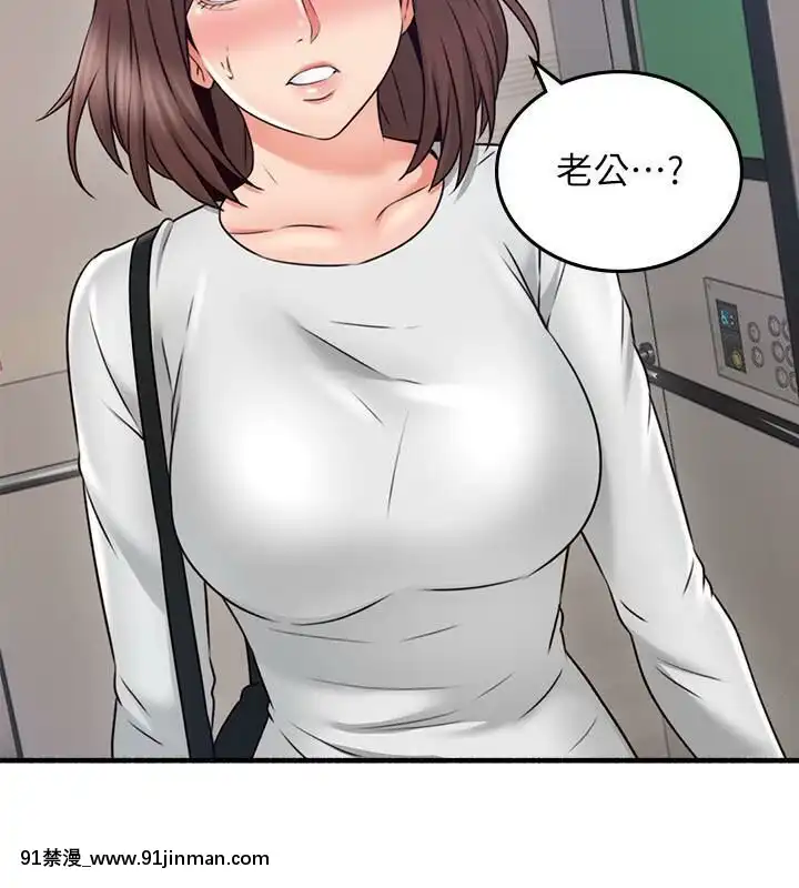 鄰居人妻45-60話[完結][phim vtv3 18h 2016]
