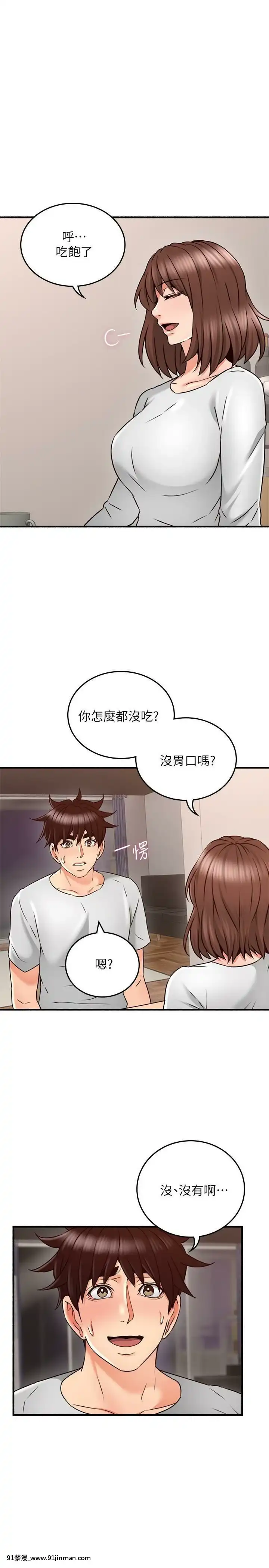 鄰居人妻45-60話[完結][phim vtv3 18h 2016]