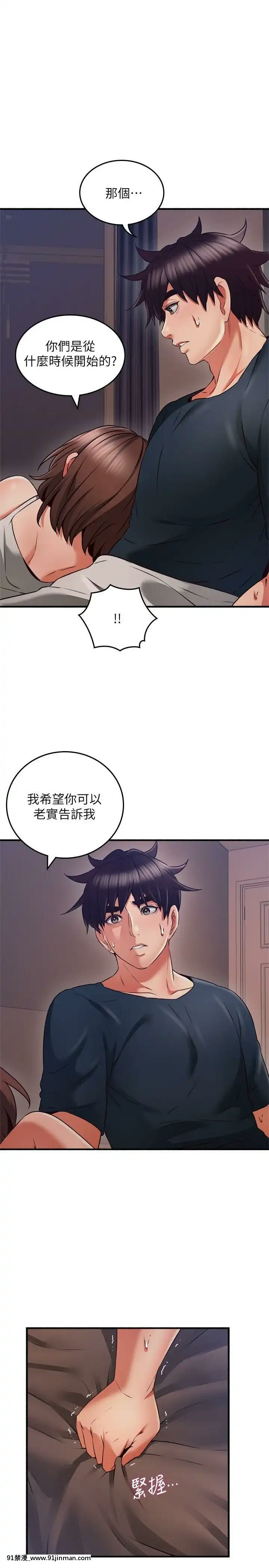 鄰居人妻45-60話[完結][phim vtv3 18h 2016]