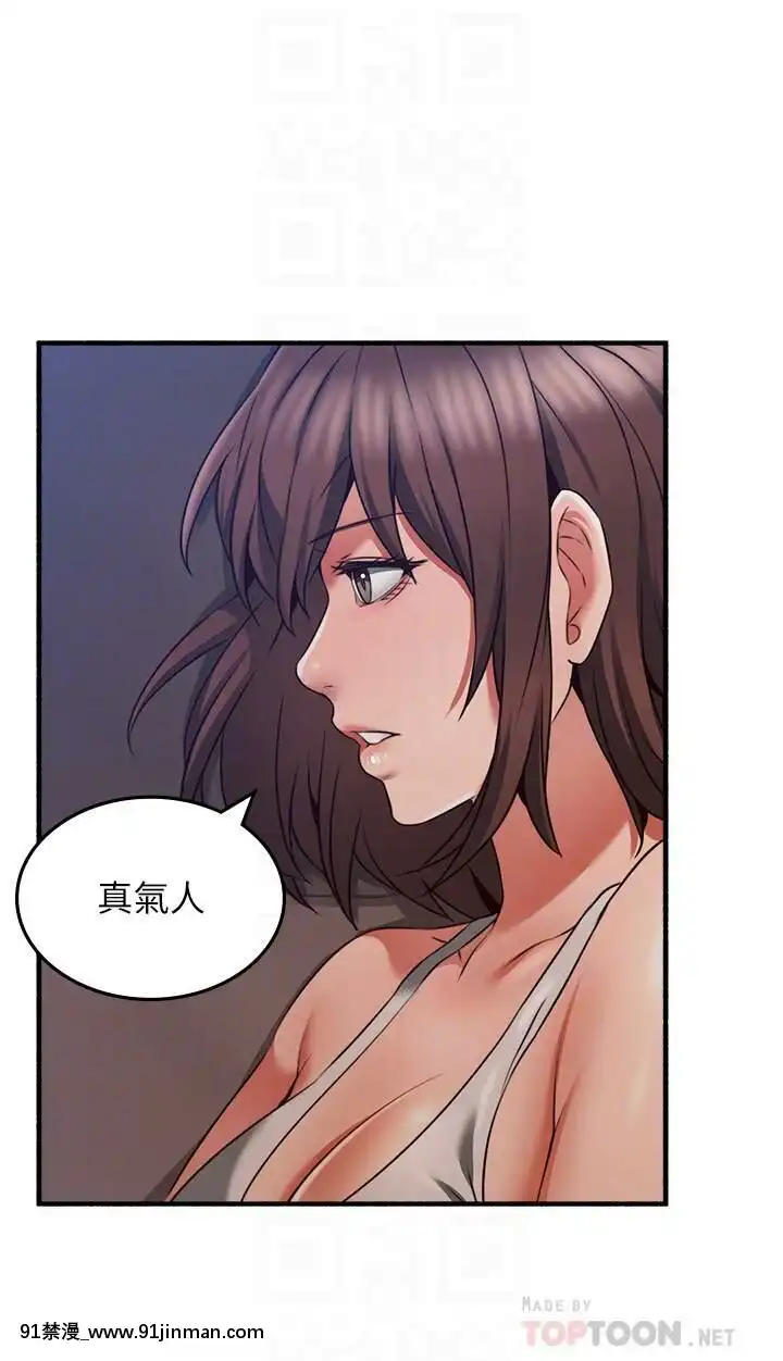 鄰居人妻45-60話[完結][phim vtv3 18h 2016]