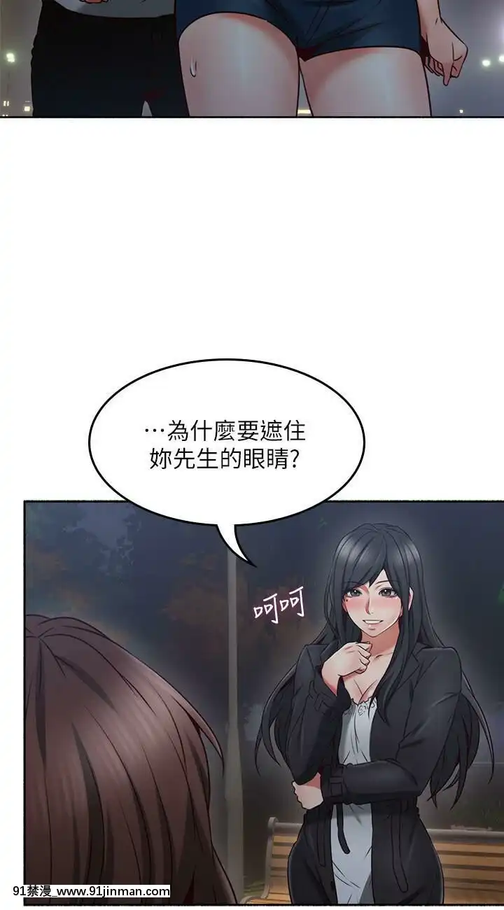 鄰居人妻45-60話[完結][phim vtv3 18h 2016]