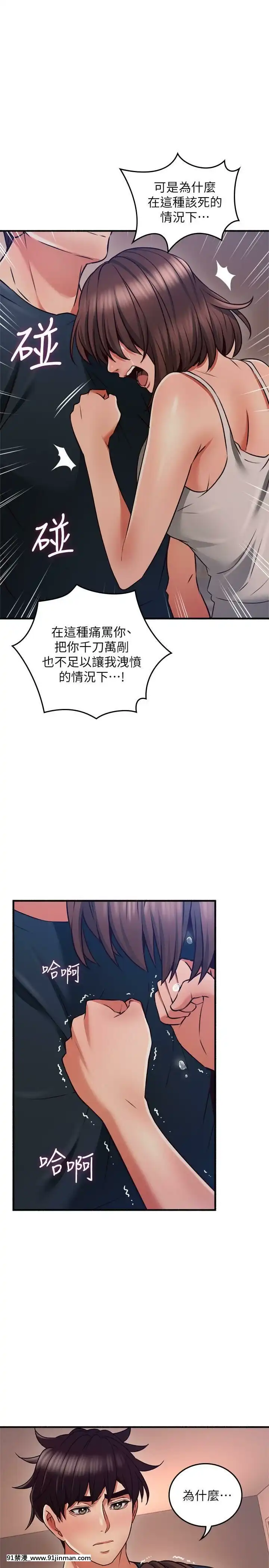 鄰居人妻45-60話[完結][phim vtv3 18h 2016]