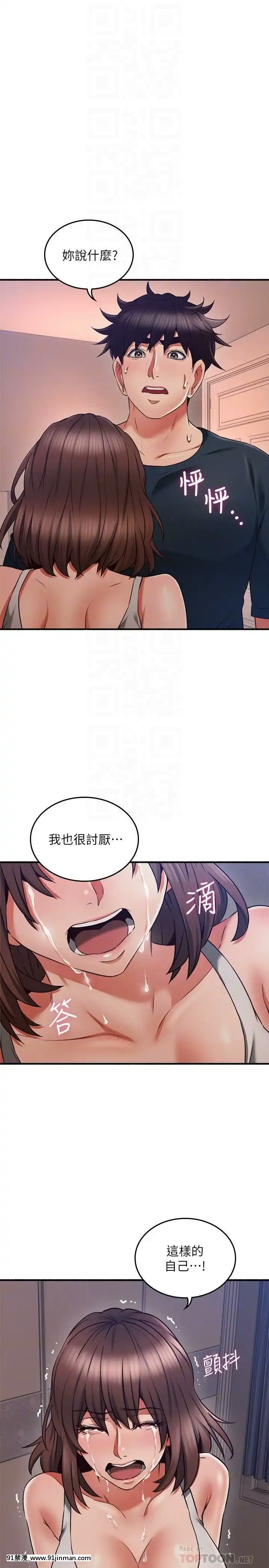 鄰居人妻45-60話[完結][phim vtv3 18h 2016]