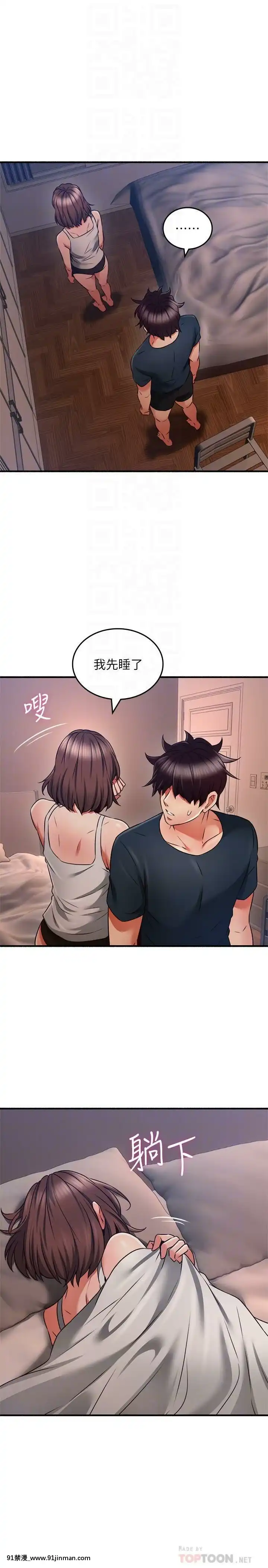 鄰居人妻45-60話[完結][phim vtv3 18h 2016]