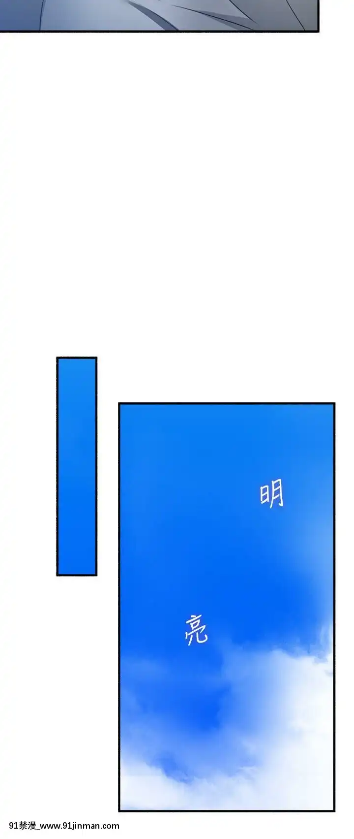 鄰居人妻45-60話[完結][phim vtv3 18h 2016]