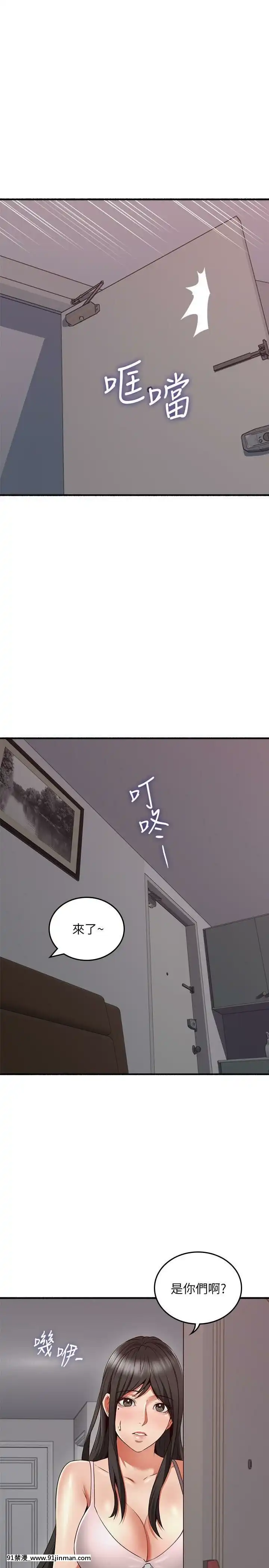 鄰居人妻45-60話[完結][phim vtv3 18h 2016]