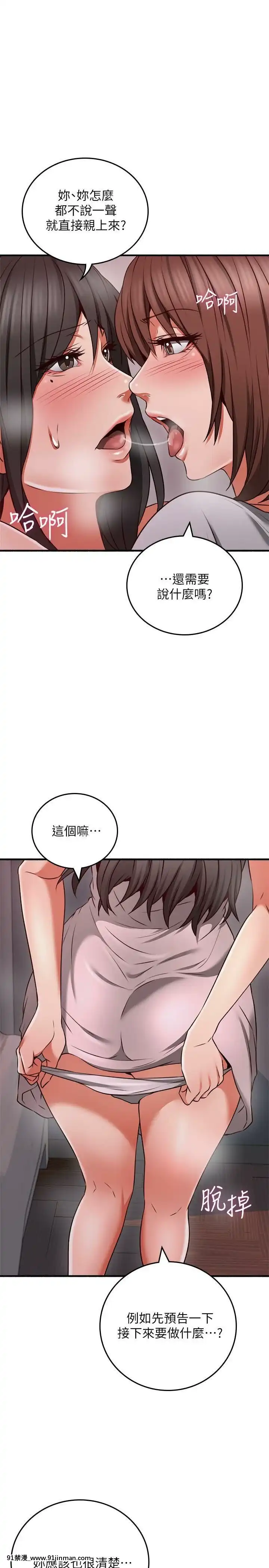 鄰居人妻45-60話[完結][phim vtv3 18h 2016]