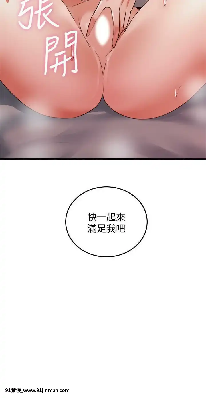 鄰居人妻45-60話[完結][phim vtv3 18h 2016]