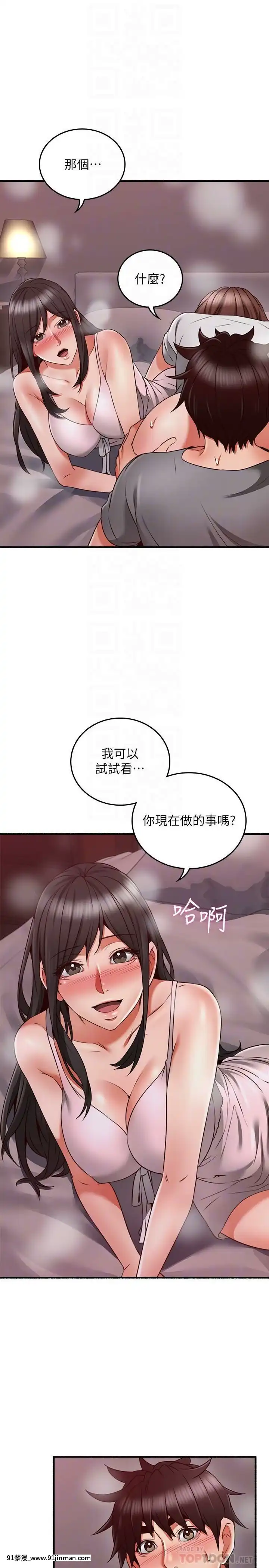 鄰居人妻45-60話[完結][phim vtv3 18h 2016]