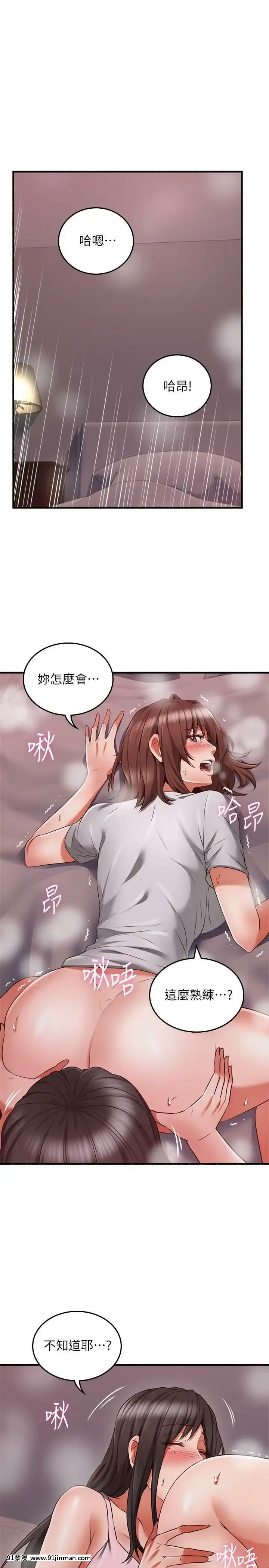 鄰居人妻45-60話[完結][phim vtv3 18h 2016]