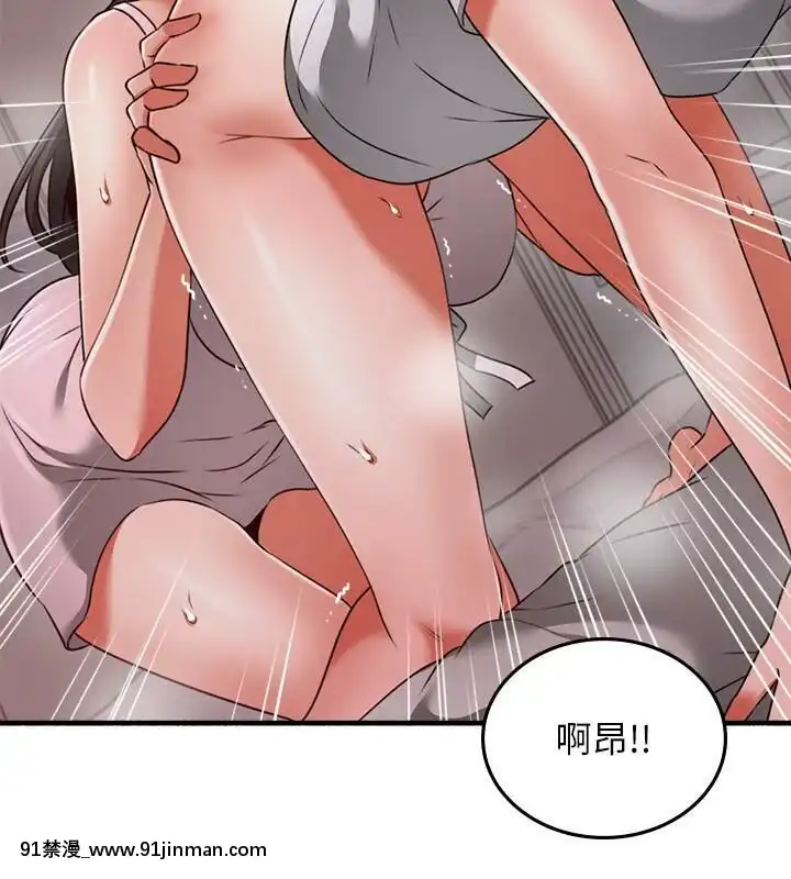 鄰居人妻45-60話[完結][phim vtv3 18h 2016]