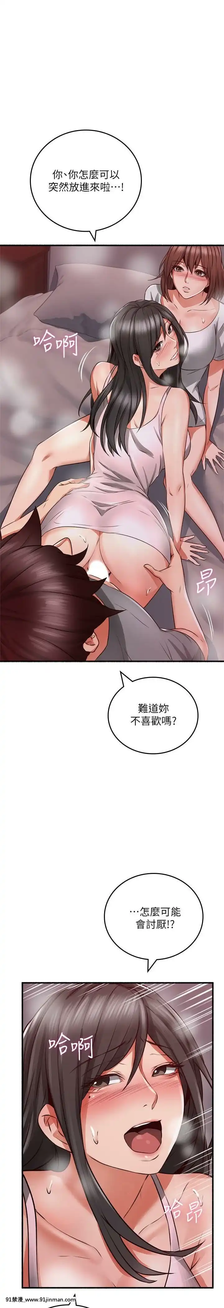 鄰居人妻45-60話[完結][phim vtv3 18h 2016]