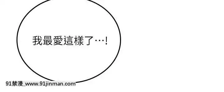 鄰居人妻45-60話[完結][phim vtv3 18h 2016]