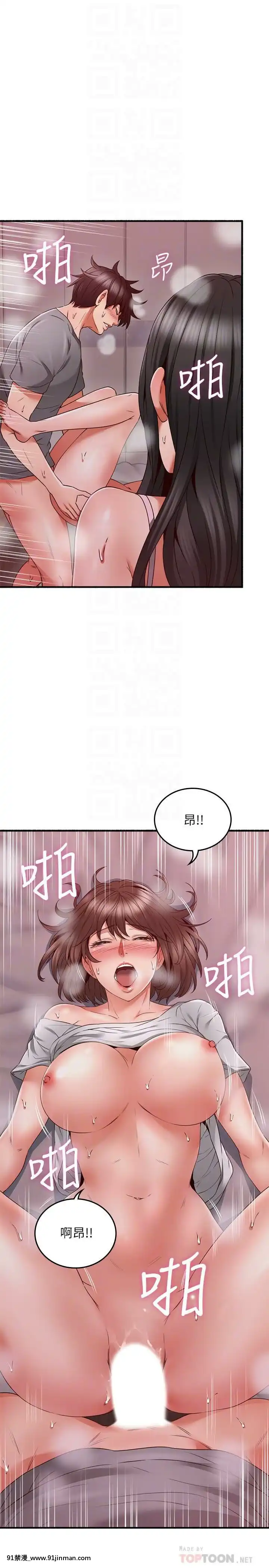 鄰居人妻45-60話[完結][phim vtv3 18h 2016]