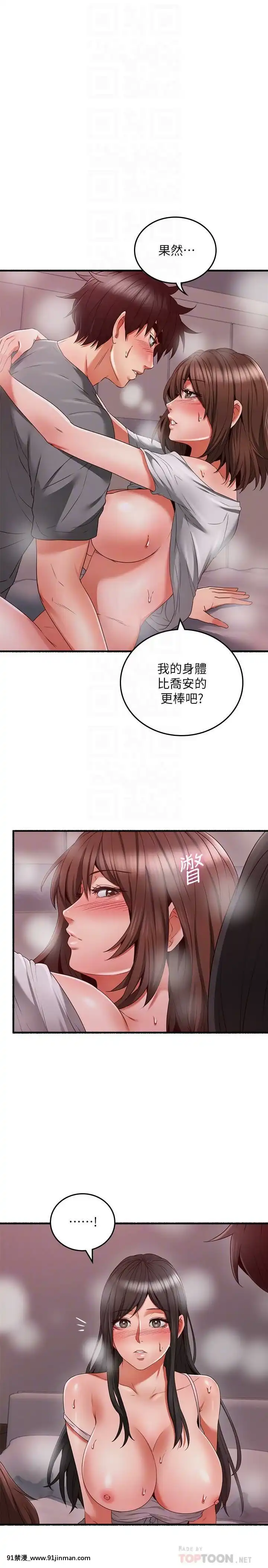 鄰居人妻45-60話[完結][phim vtv3 18h 2016]