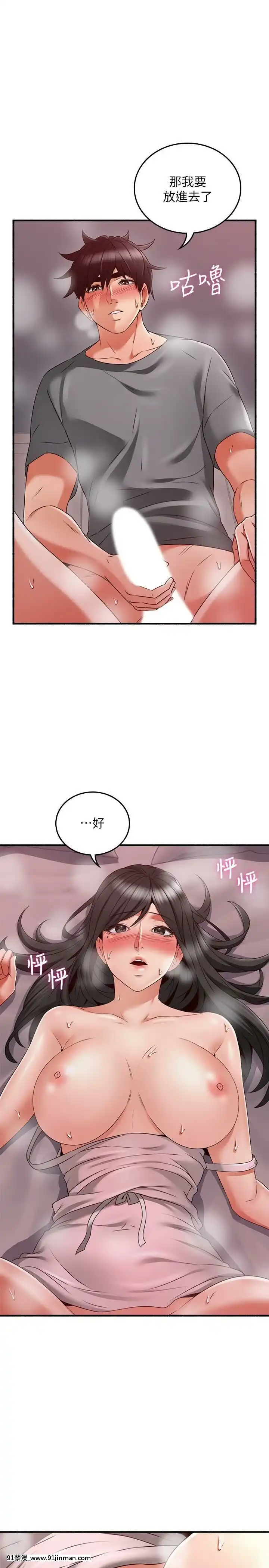 鄰居人妻45-60話[完結][phim vtv3 18h 2016]