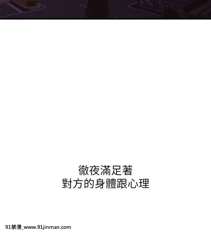 鄰居人妻45-60話[完結][phim vtv3 18h 2016]