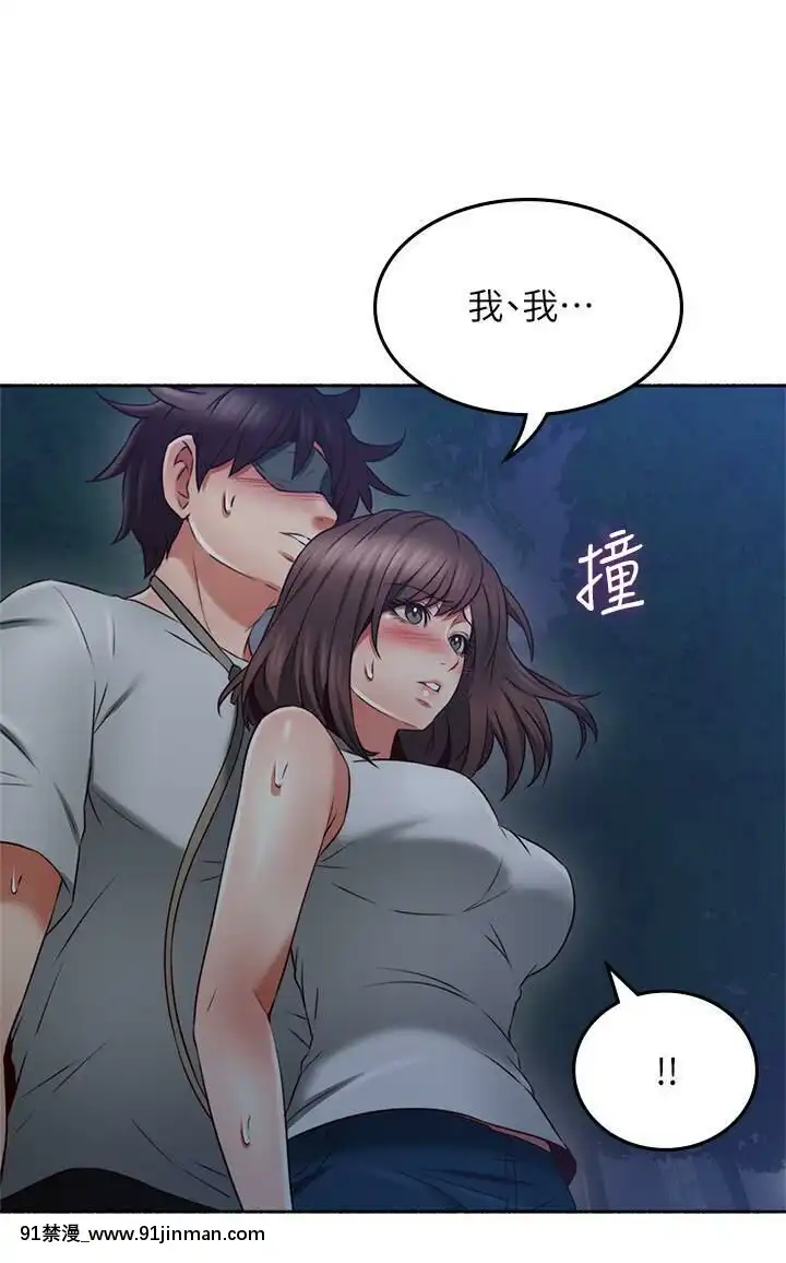 鄰居人妻45-60話[完結][phim vtv3 18h 2016]