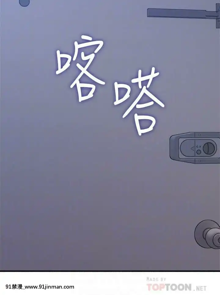 鄰居人妻45-60話[完結][phim vtv3 18h 2016]