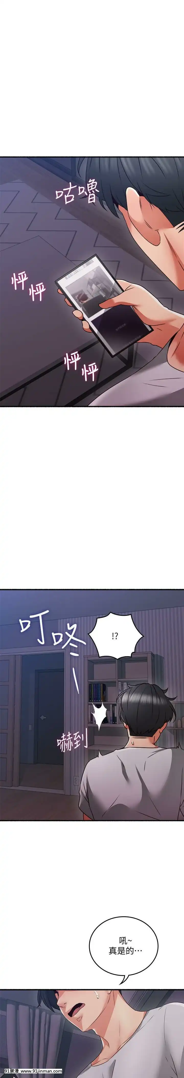 鄰居人妻45-60話[完結][phim vtv3 18h 2016]