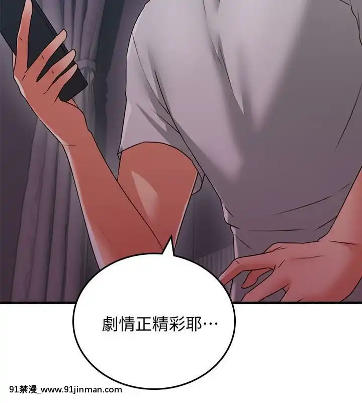 鄰居人妻45-60話[完結][phim vtv3 18h 2016]