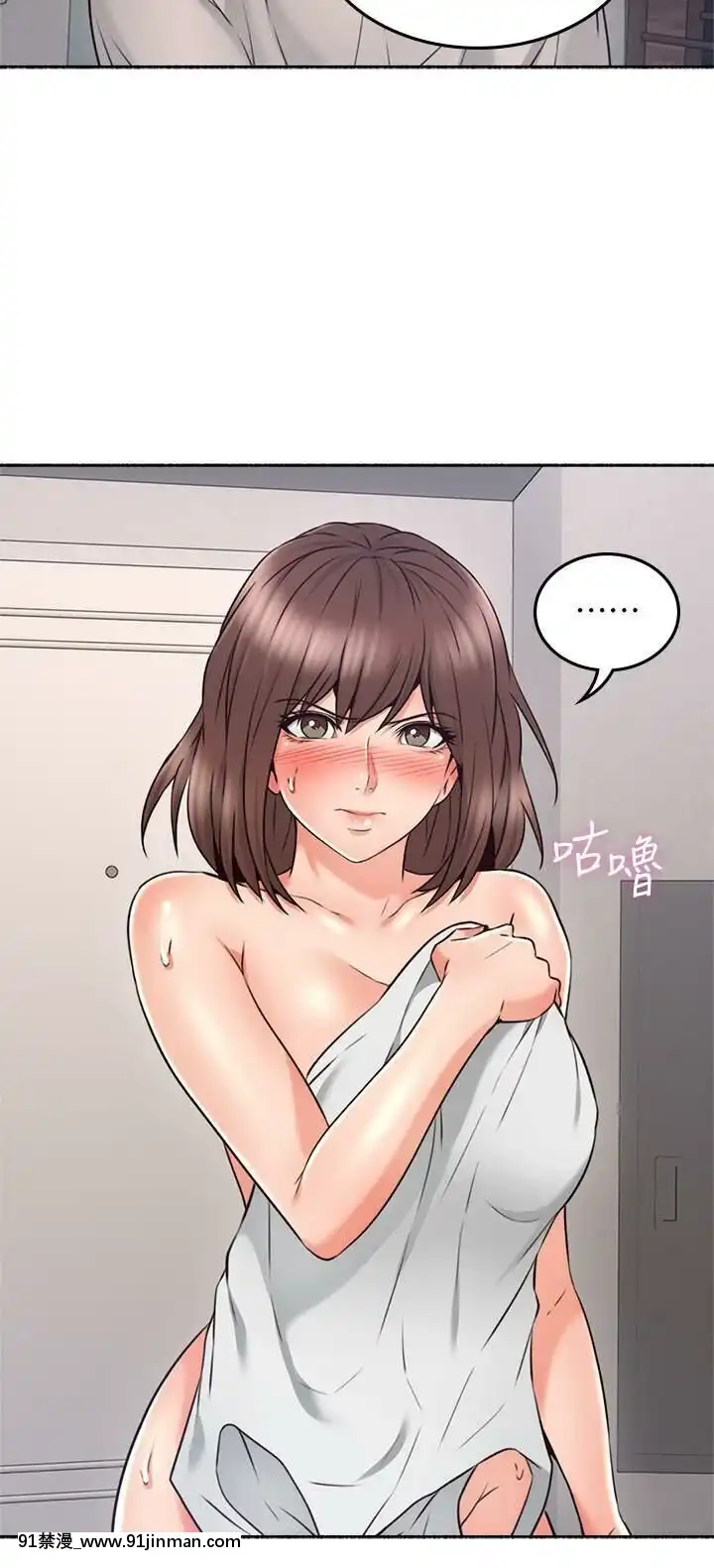 鄰居人妻45-60話[完結][phim vtv3 18h 2016]