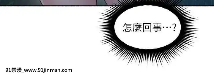 鄰居人妻45-60話[完結][phim vtv3 18h 2016]