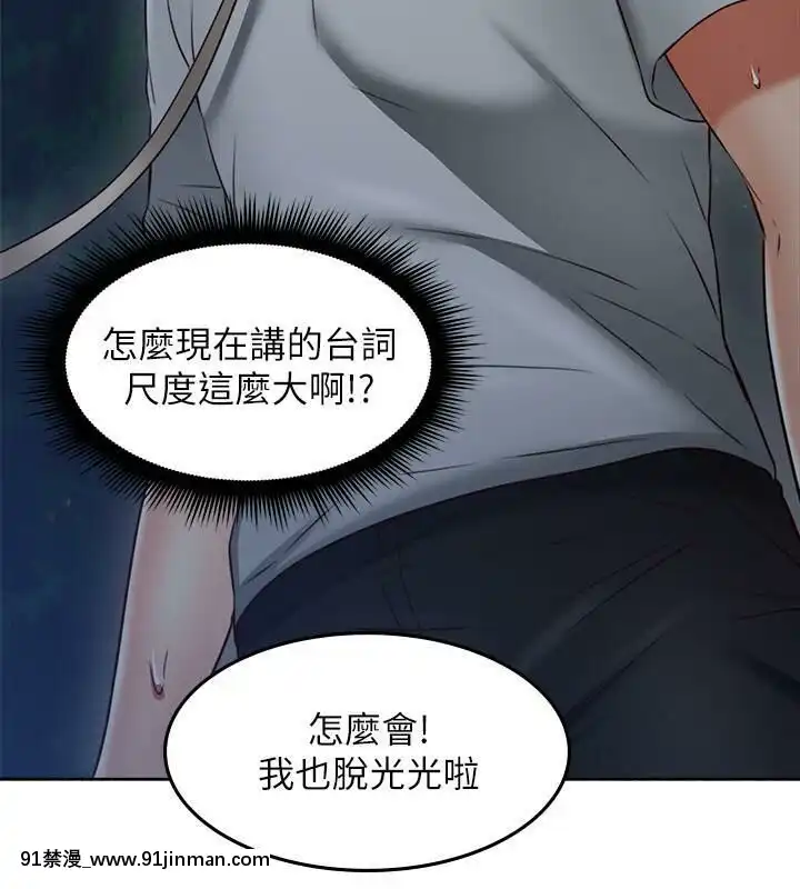 鄰居人妻45-60話[完結][phim vtv3 18h 2016]