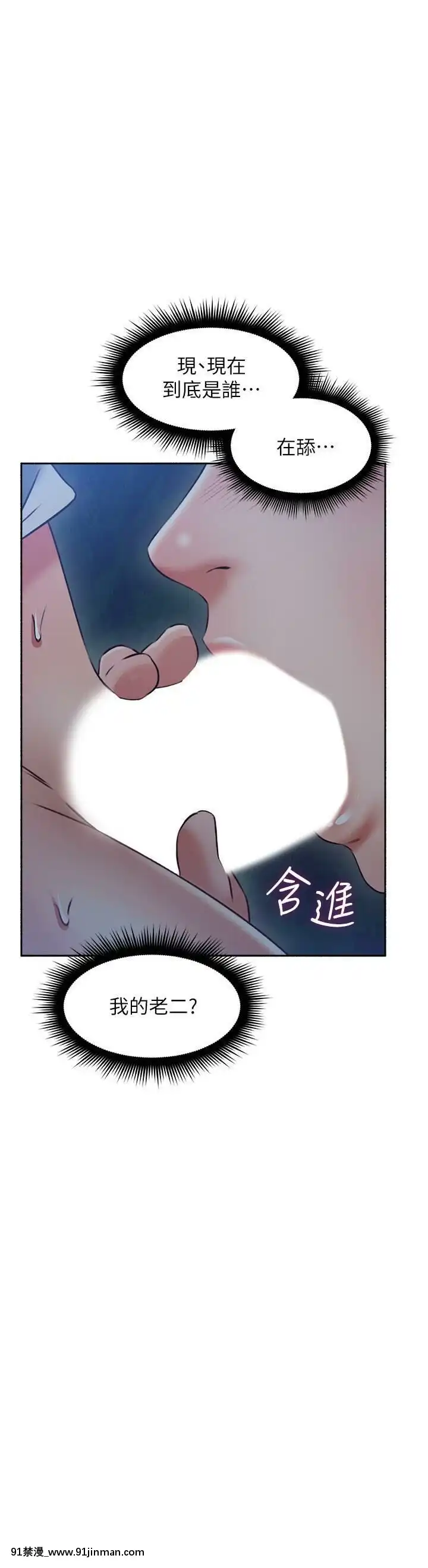鄰居人妻45-60話[完結][phim vtv3 18h 2016]