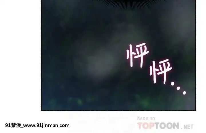 鄰居人妻45-60話[完結][phim vtv3 18h 2016]