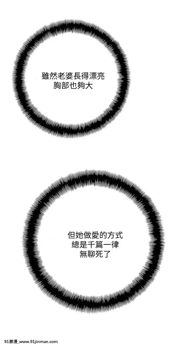 恋爱大富翁1 9话[essence volume stylist 18h curl & hold mascara]