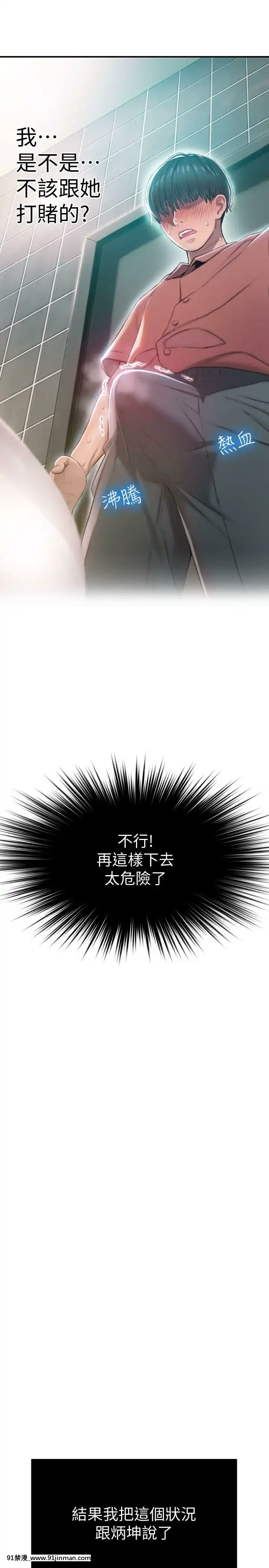 恋爱大富翁1 9话[essence volume stylist 18h curl & hold mascara]