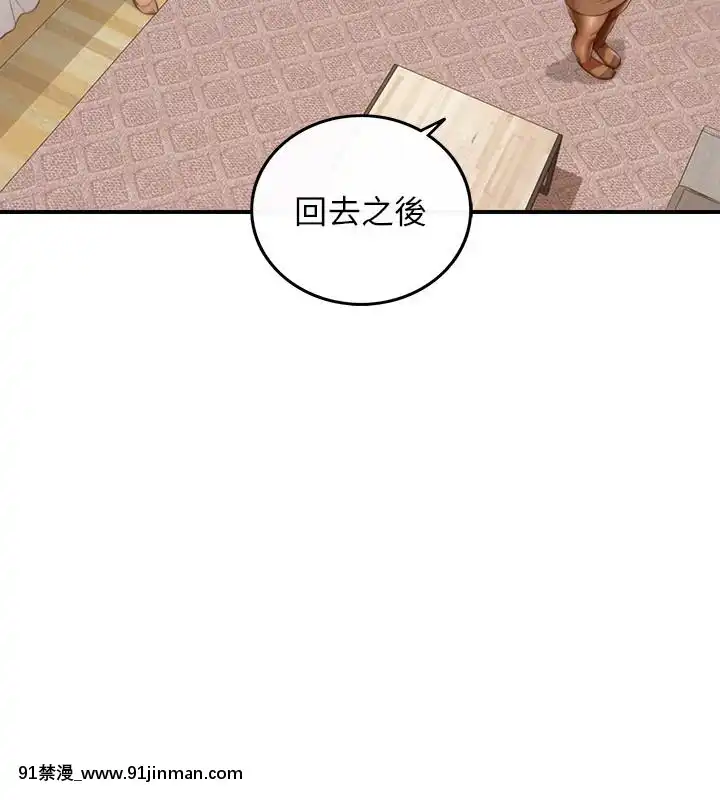 正妹小主管55-72話[lawn boy gt 18h parts]