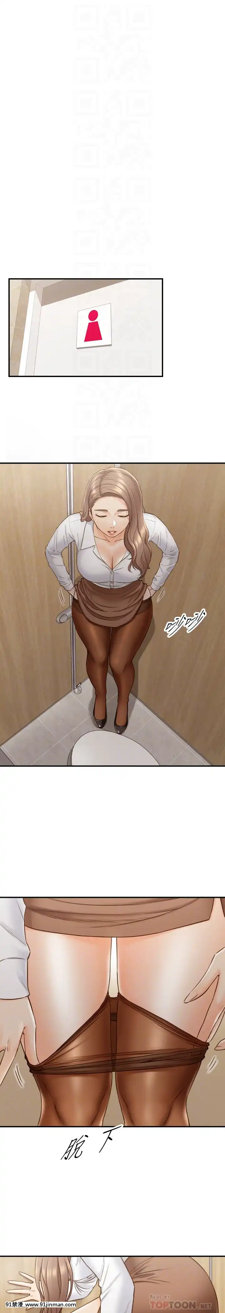 正妹小主管55-72話[lawn boy gt 18h parts]