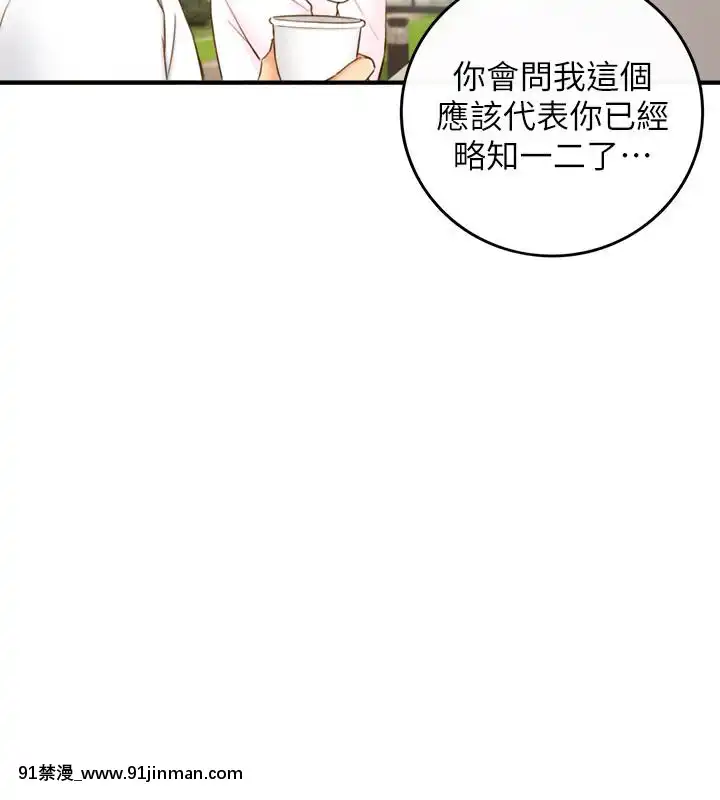 正妹小主管55-72話[lawn boy gt 18h parts]