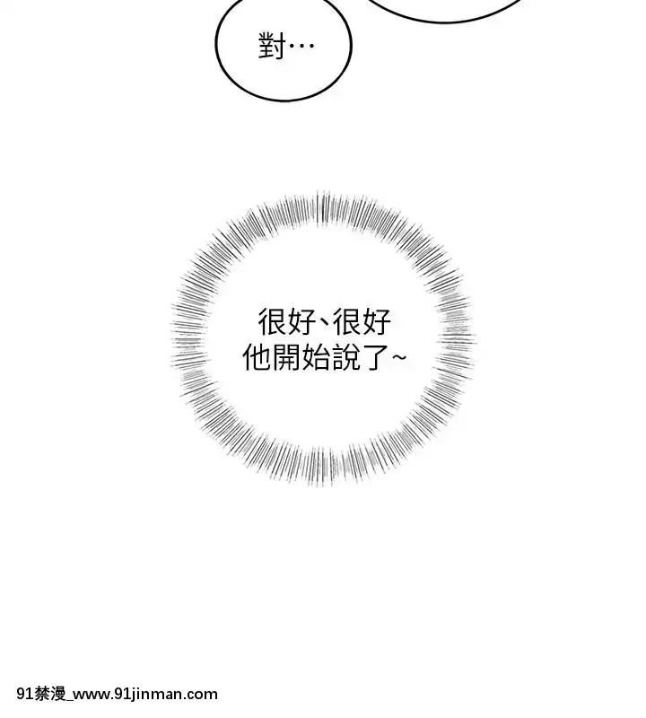 正妹小主管55-72話[lawn boy gt 18h parts]