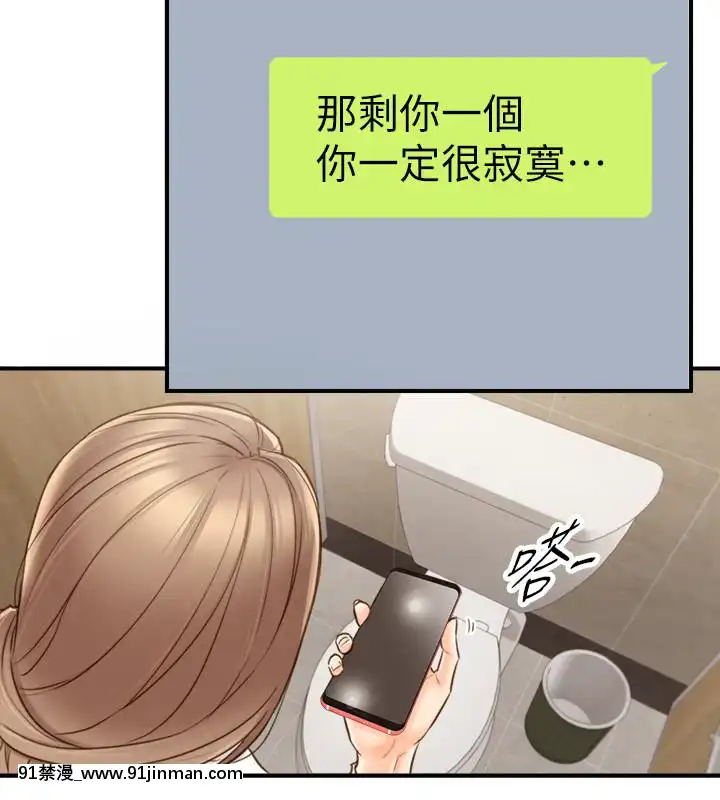 正妹小主管55-72話[lawn boy gt 18h parts]