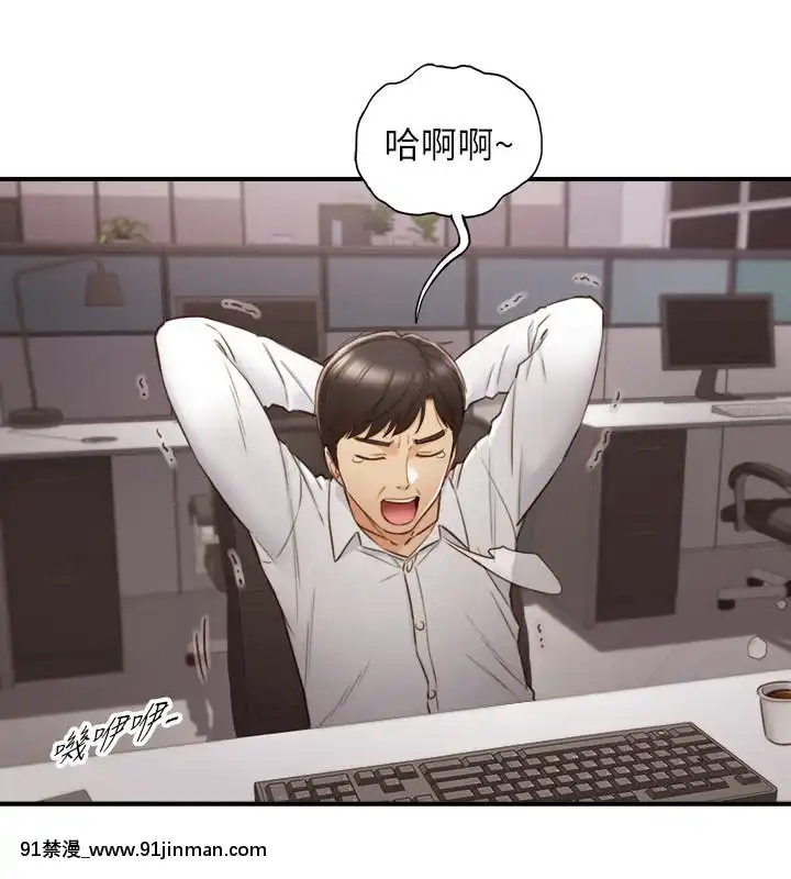 正妹小主管55-72話[lawn boy gt 18h parts]