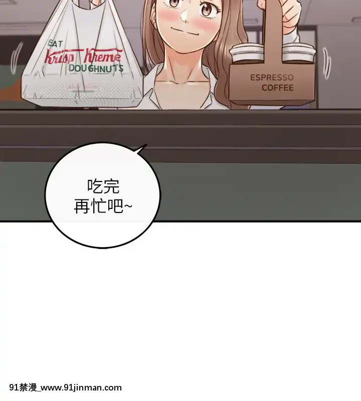 正妹小主管55-72話[lawn boy gt 18h parts]
