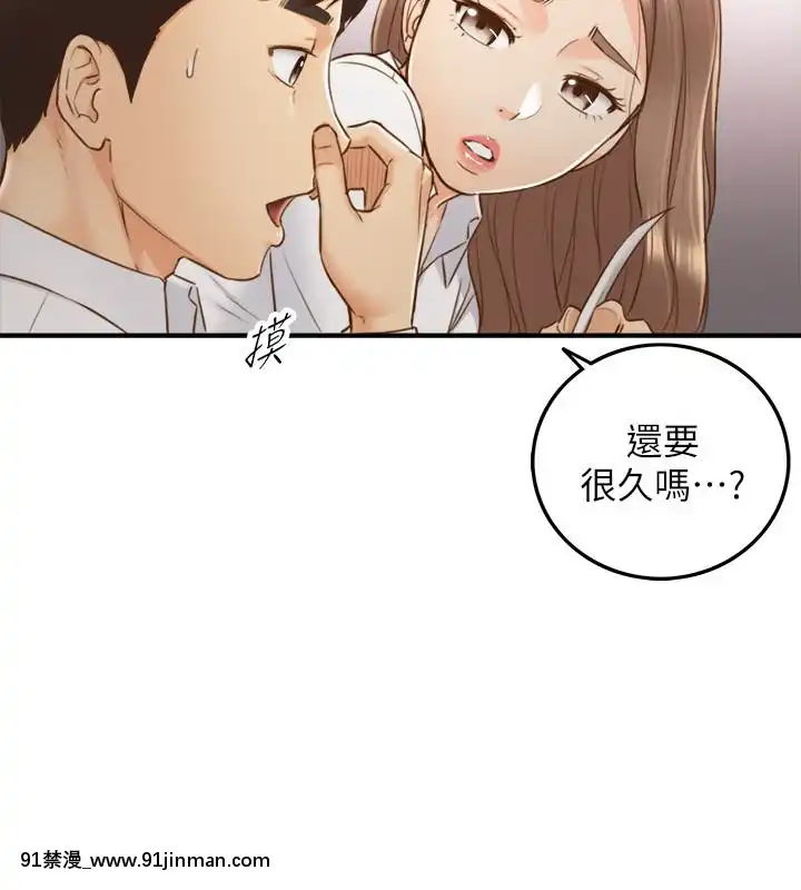 正妹小主管55-72話[lawn boy gt 18h parts]