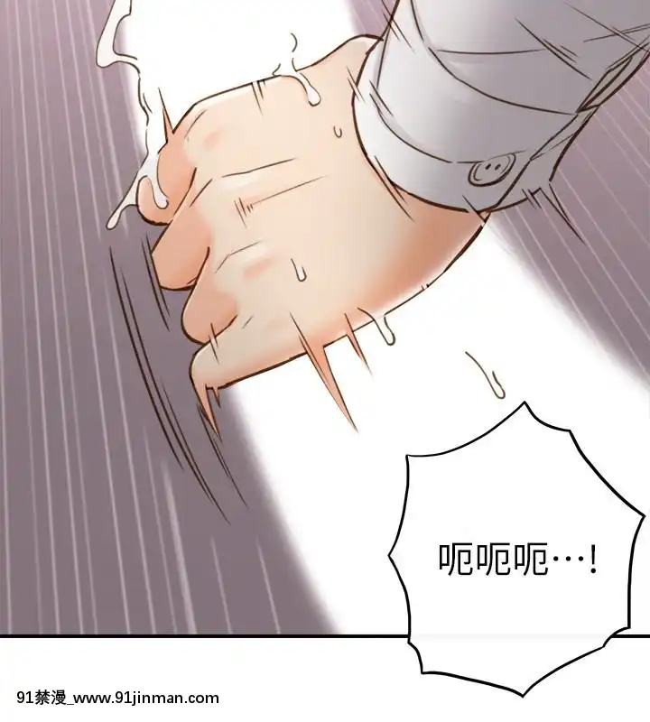 正妹小主管55-72話[lawn boy gt 18h parts]