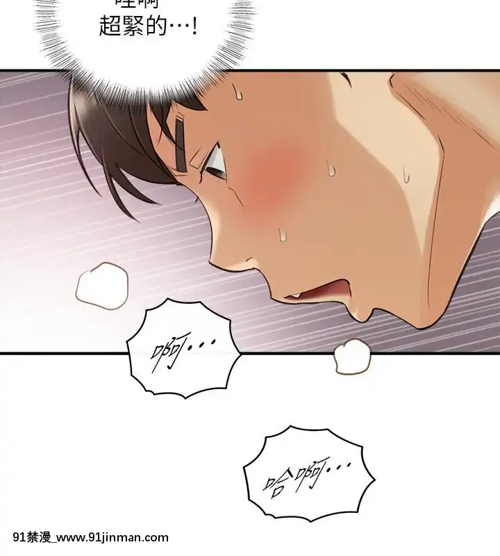 正妹小主管55-72話[lawn boy gt 18h parts]