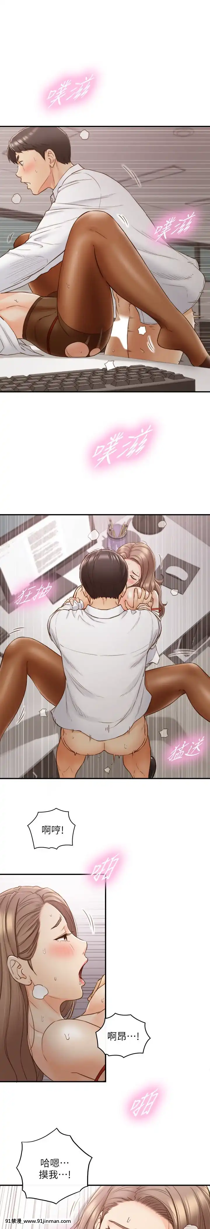 正妹小主管55-72話[lawn boy gt 18h parts]