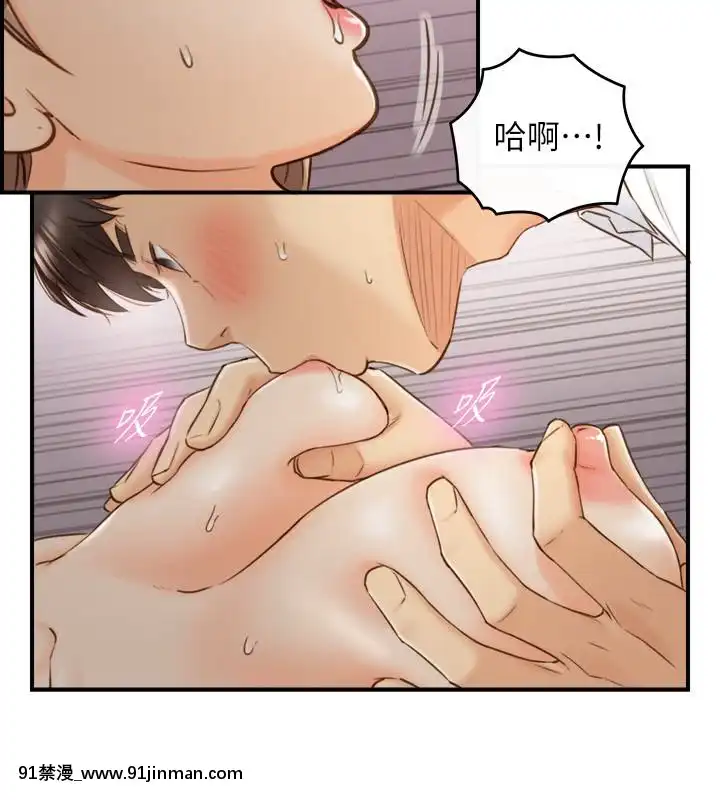 正妹小主管55-72話[lawn boy gt 18h parts]