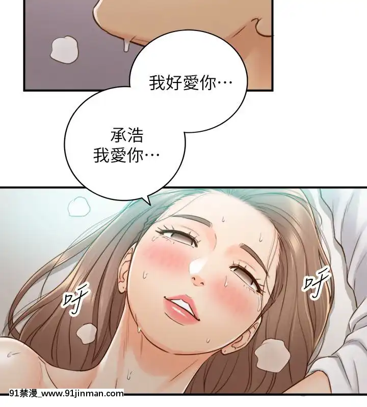 正妹小主管55-72話[lawn boy gt 18h parts]
